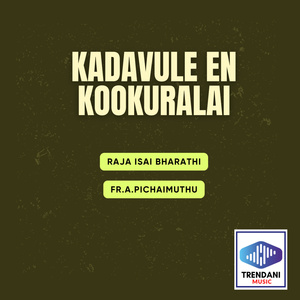 Kadavule En Kookuralai