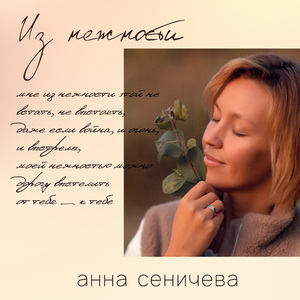 Сценаристы
