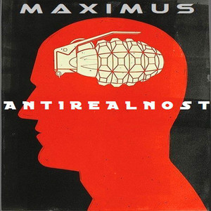 Обратный рейс