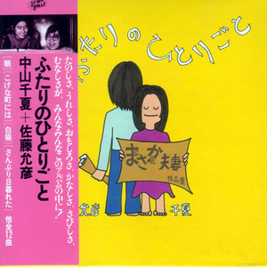 夕方が嫌いなのは