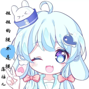 姐姐的腿不是腿