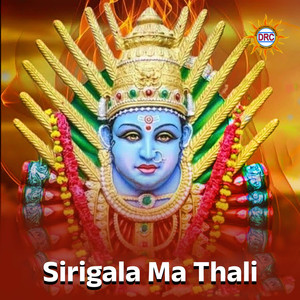 Sirigala Ma Thali
