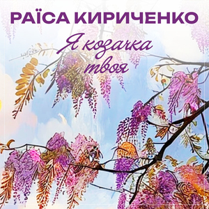 Святий вечір