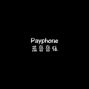 濒临死亡的心 (DJ小沐版)