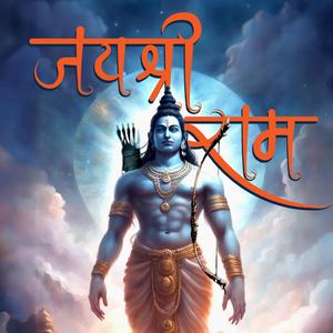 Jai Shree Ram