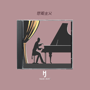 ［Free］“悲观主义” 旋律孟菲斯 Type Beat