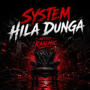 System Hila Dunga