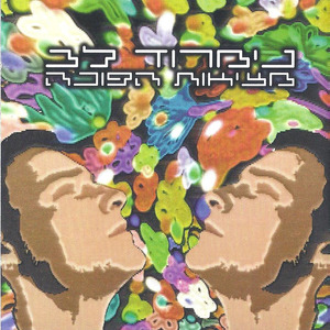 כדורים פורחים