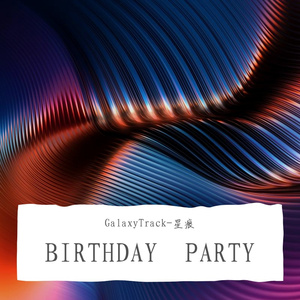 黑历史啊不要听 (prod.Veezy)