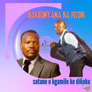 Oskatlhobola Tlhompho Le Lerato