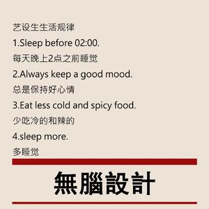 日新粤艺 MIXED(2)