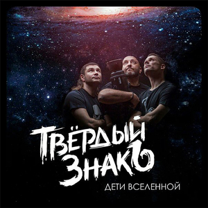 Неведомый край