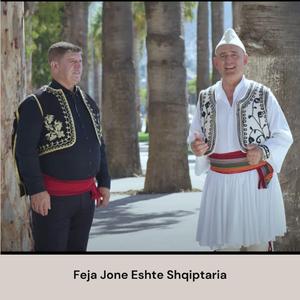 Feja jone eshte shqiptaria (feat. Hysni Alushi)