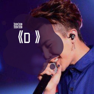 百利甜（翻自 魏晗(懋懋)）