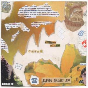 Зо́всім íнший дéнь