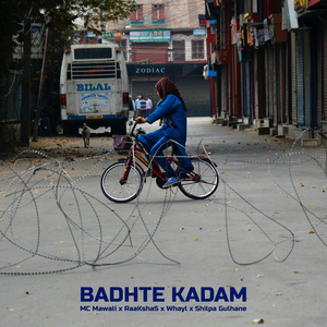 Badhte Kadam