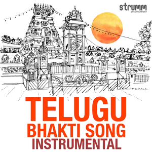 Nagumomu Ganaleni (Instrumental)