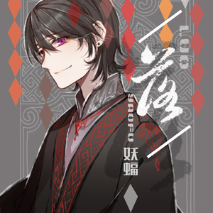 落（翻自 艾辰）