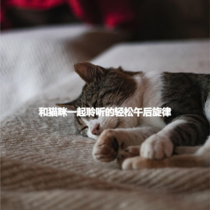 Piano Duo and Alto Saxophone Soundtrack for Visual Adventures