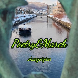 船靠岸（Arriving At）