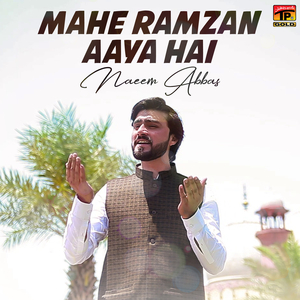 Mahe Ramzan Aaya Hai