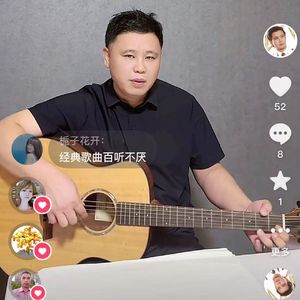望云念你_笛韵酷云