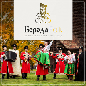 Распрягайте хлопцы коней