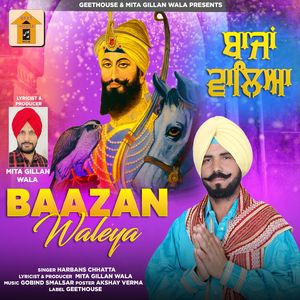 Baazan Waleya