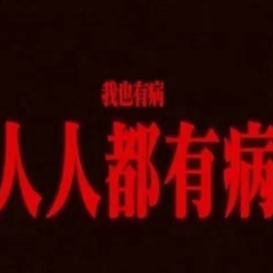 Free Boomtrap 'I tryna‘ emo beat