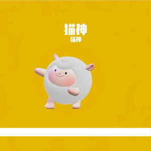 未完的纸稿