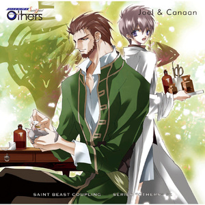 Secret Love (off vocal)