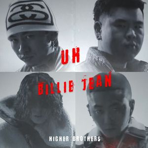 Michael Jackson,higher brothers- Uh (remix)