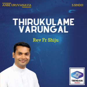 Thirukulame Varungal