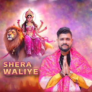 Shera Waliye