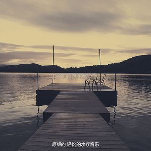 温和早上放松梦想