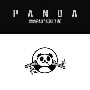 P A N D A （Prod.Fvyu）
