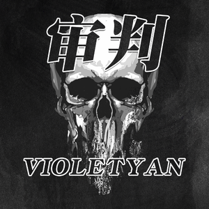 审判Kill Goody-Goody