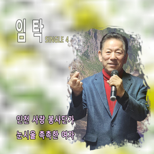 눈시울 촉촉한 여자