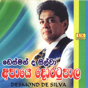 Parasidhu Kolom Pure