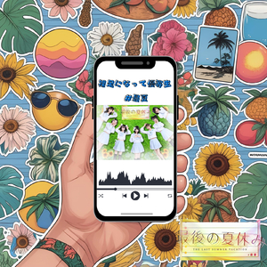 裸足になって優等生