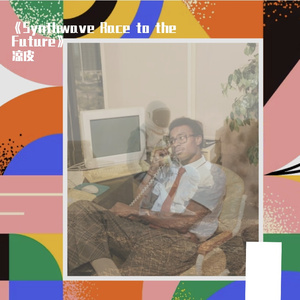 引力波传递思念