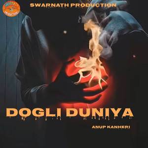 Dogli Duniya