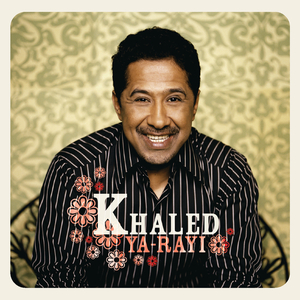 H'Mama (Album Version)