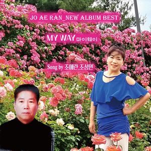 황금같은 내인생