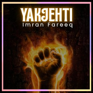 Yakjehti