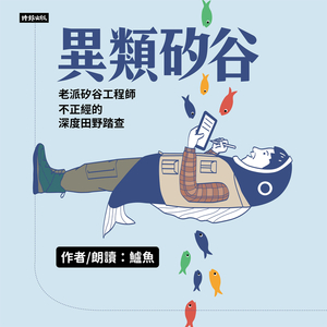 旧金山的巡粪员