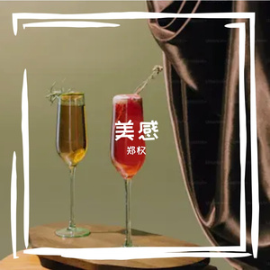 美感Prod. by 羽恬