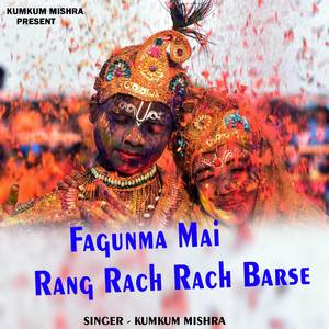 Fagunma Mai Rang Rach Rach Barse