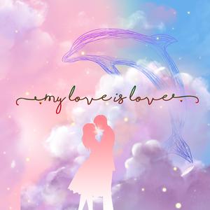 My love is love