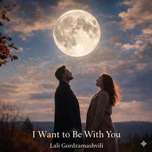 შენთან მინდა I Want to Be With You